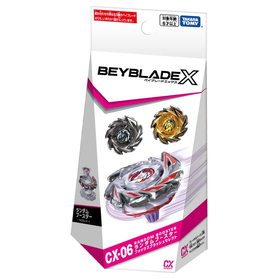 Beyblade X CX-06 Random Booster Fox Brush Select