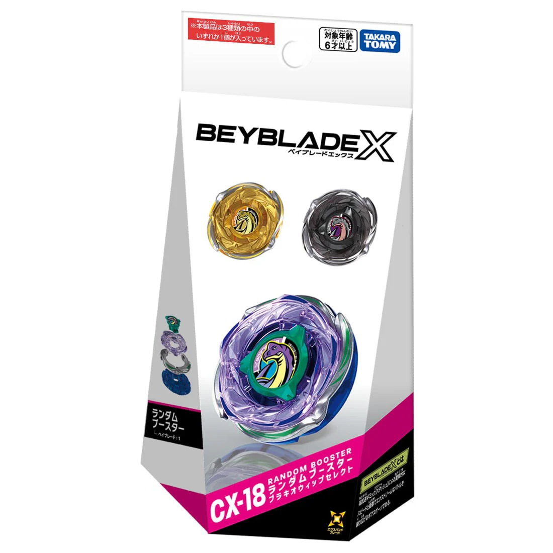Beyblade X CX-18 Random Booster BrachioWhip Select