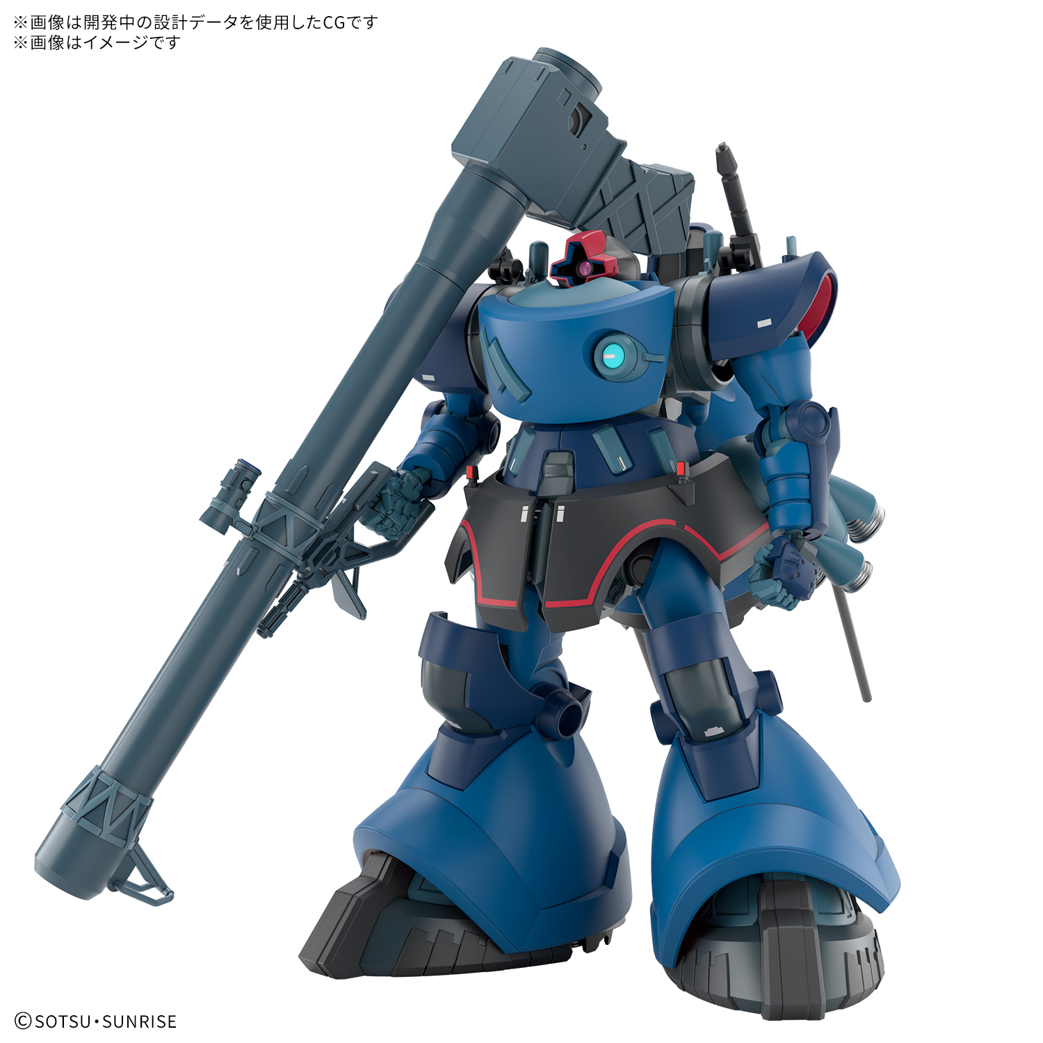 [PRE-ORDER] HG 1/144 Challia’s Rick Dom