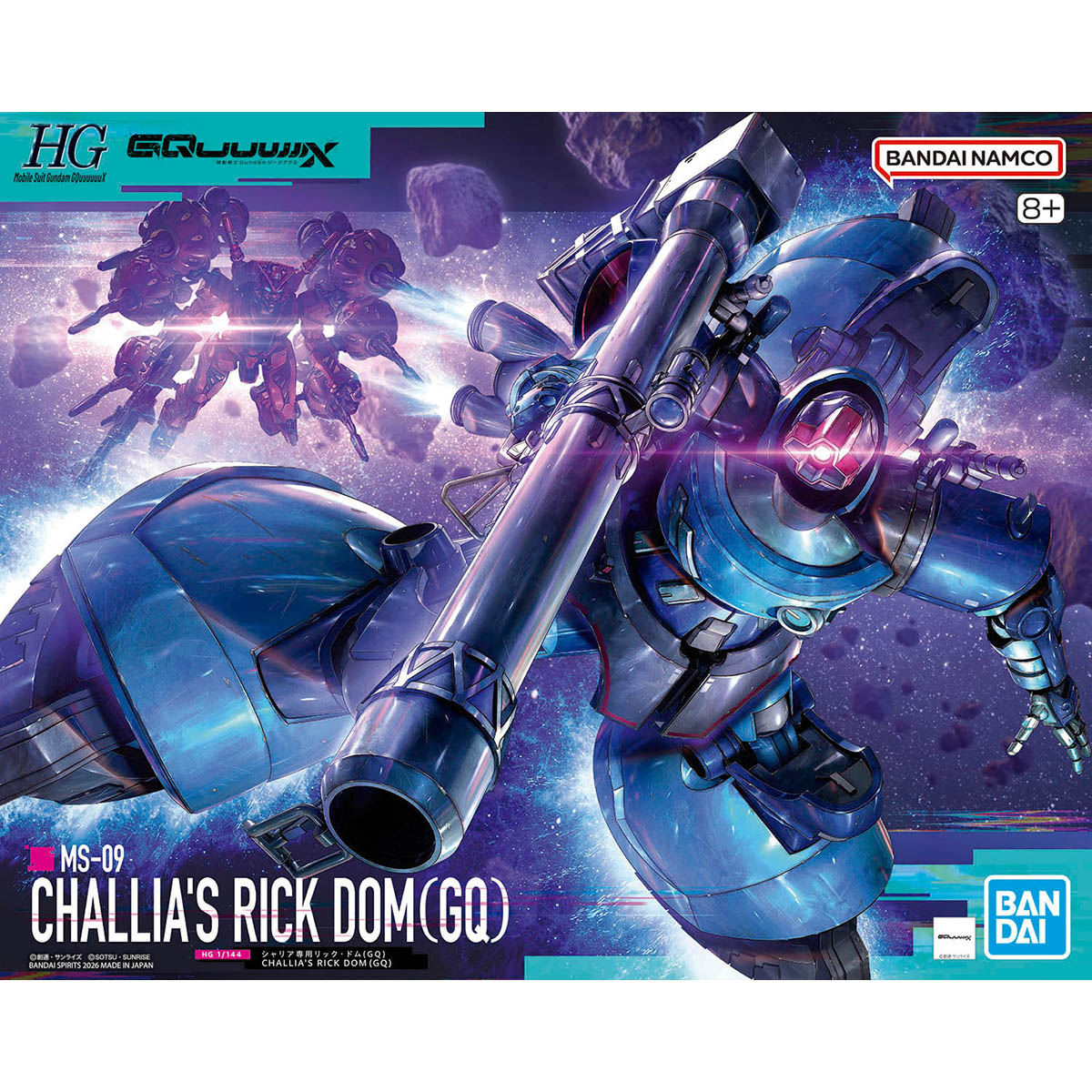 [PRE-ORDER] HG 1/144 Challia's Rick Dom (GQ)