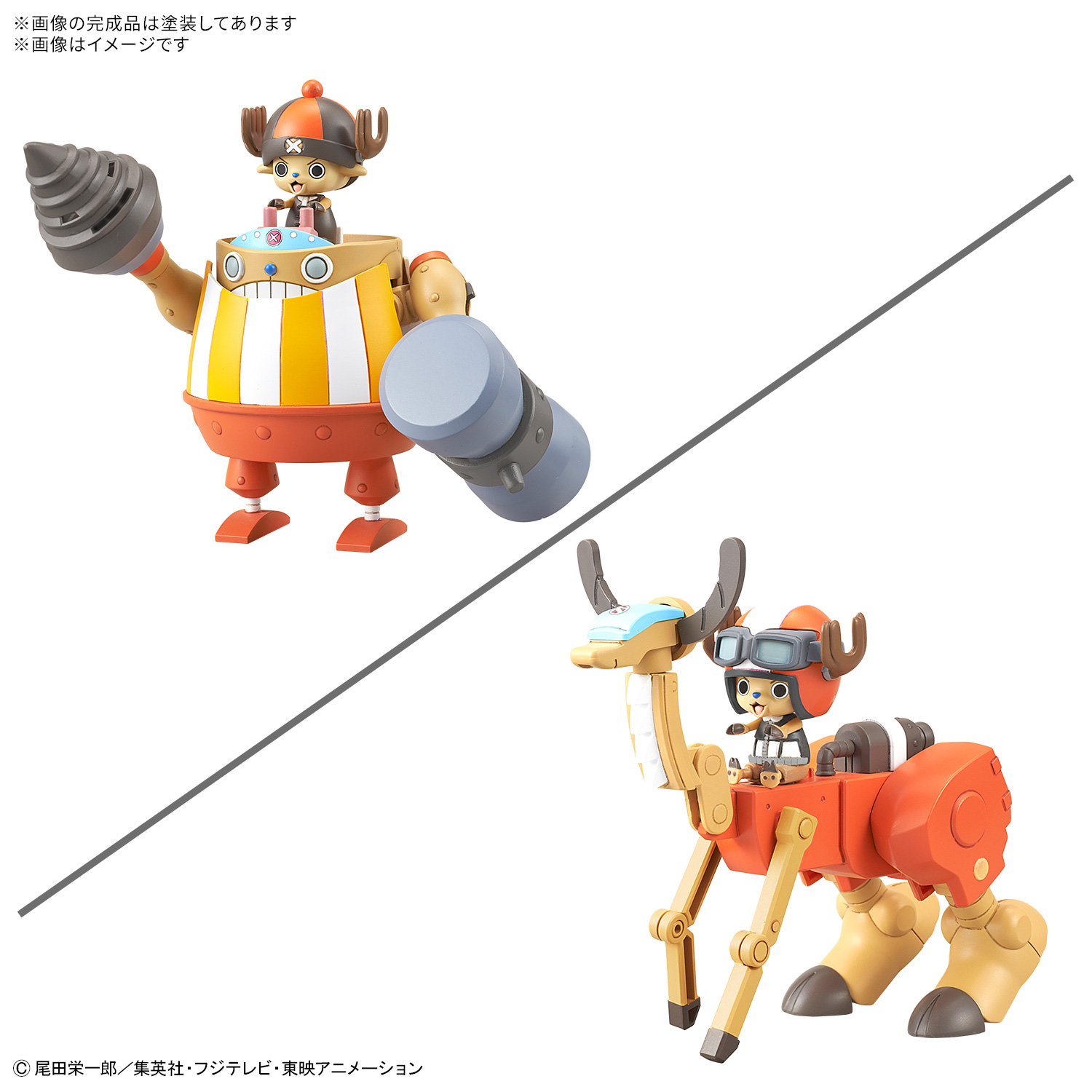 [PRE-ORDER] Chopper Robot Super No. 4 & No. 5 (Kung Fu Tracer & Walkhopper)