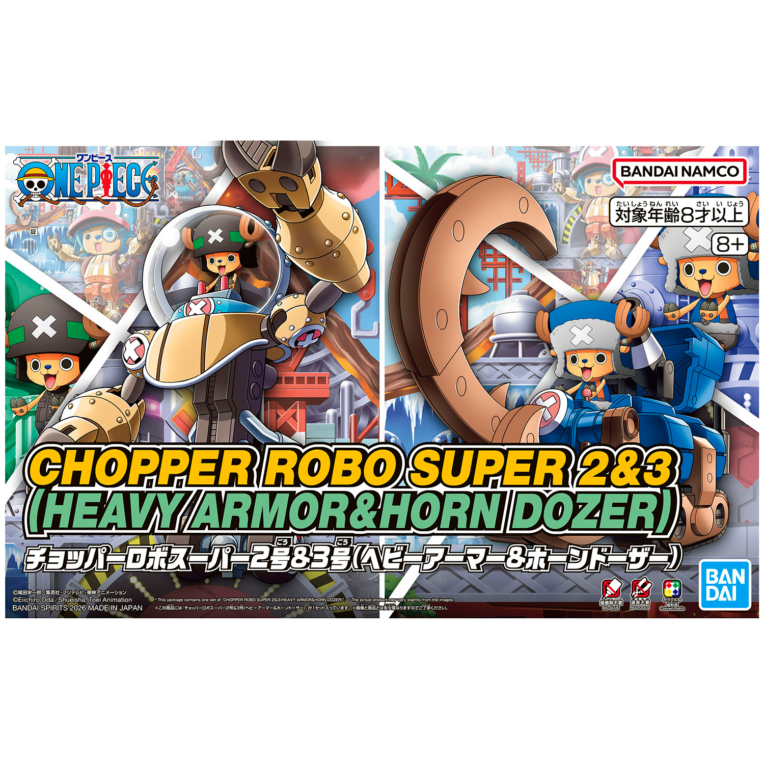 Chopper Robot Super No. 2 & No. 3 (Heavy Armor & Horndozer)