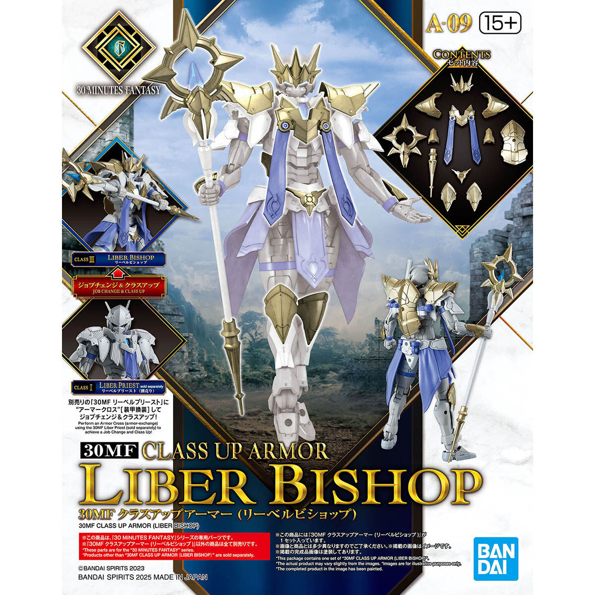 [PRE-ORDER] 30MF Class Up Armor (Liber Bishop)