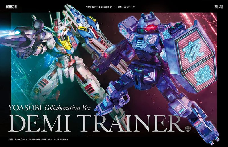 HG 1/144 Demi-Trainer [YOASOBI Collaboration Ver.]