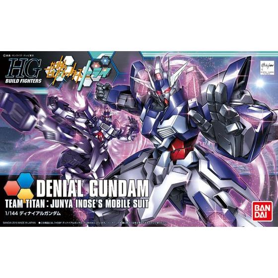 HGBF 1/144 Denial Gundam