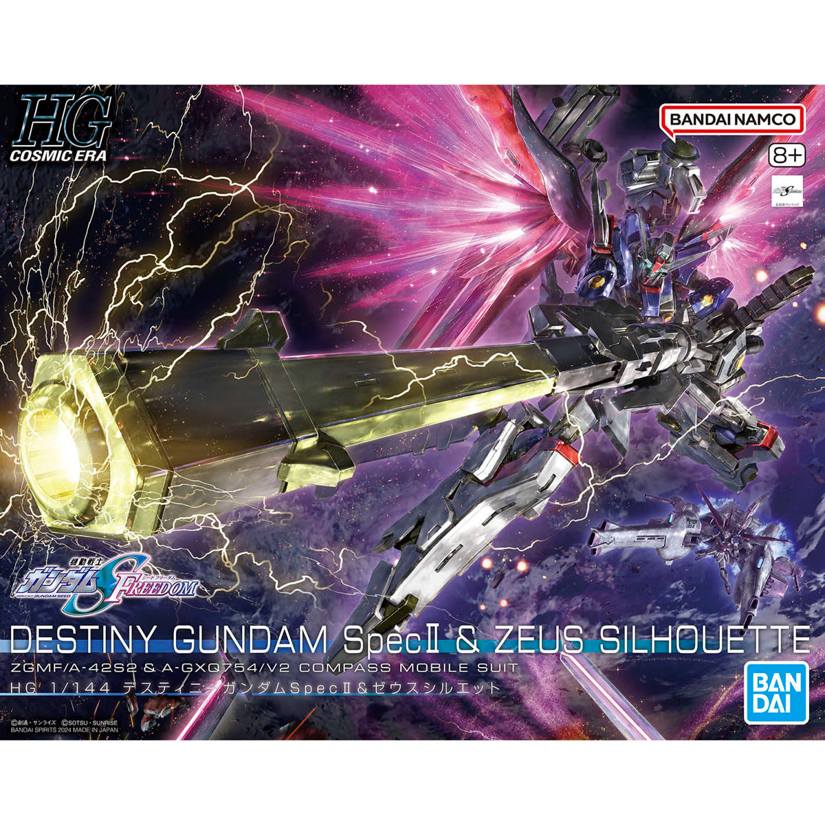 [PRE-ORDER] HG 1/144 Destiny Gundam Spec II & Zeus Silhouette