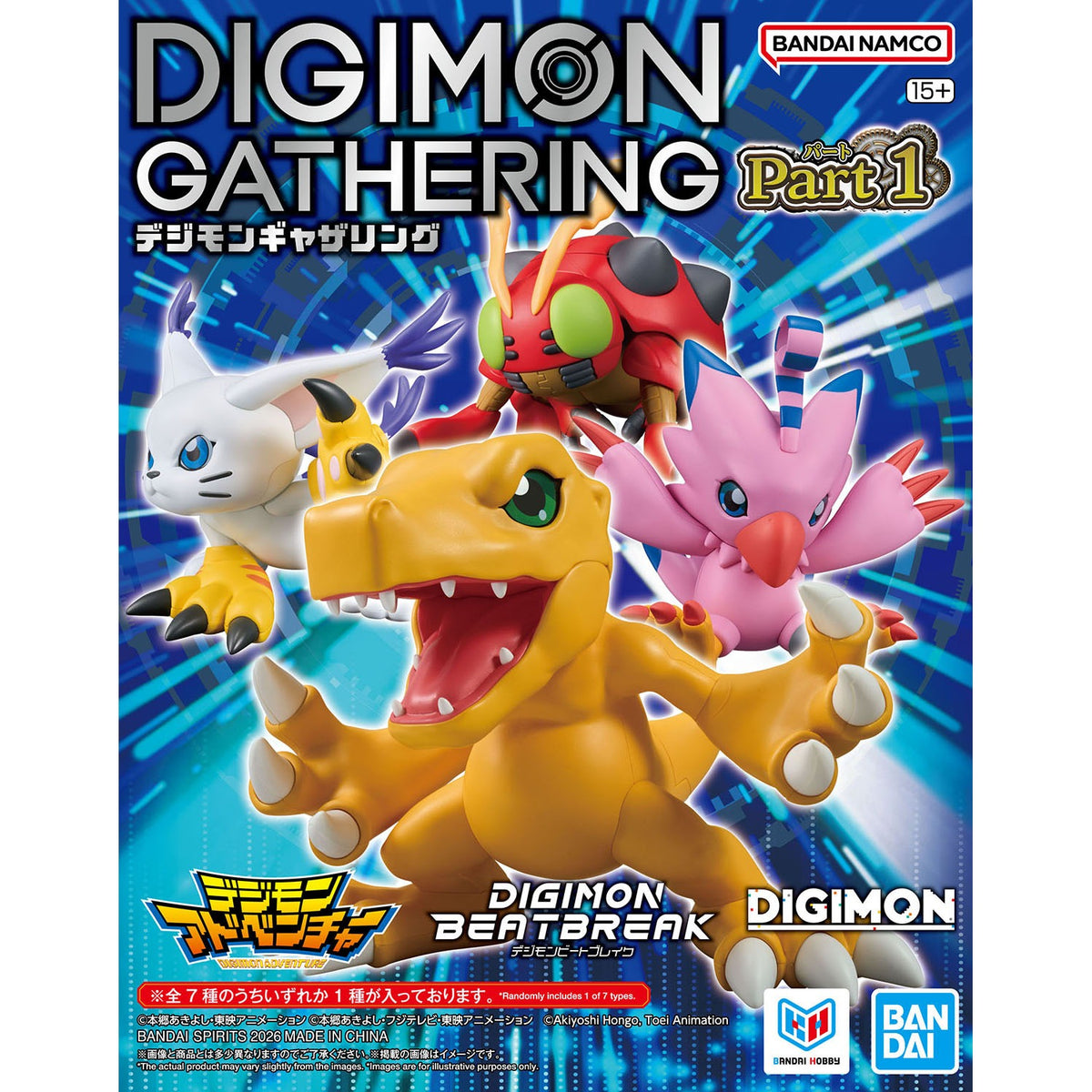 BANDAI DIGIMON Gathering Part 1