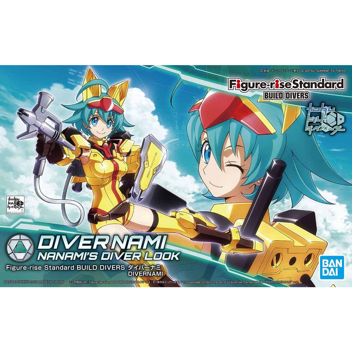 Figure-rise Standard Build Divers Diver Nami