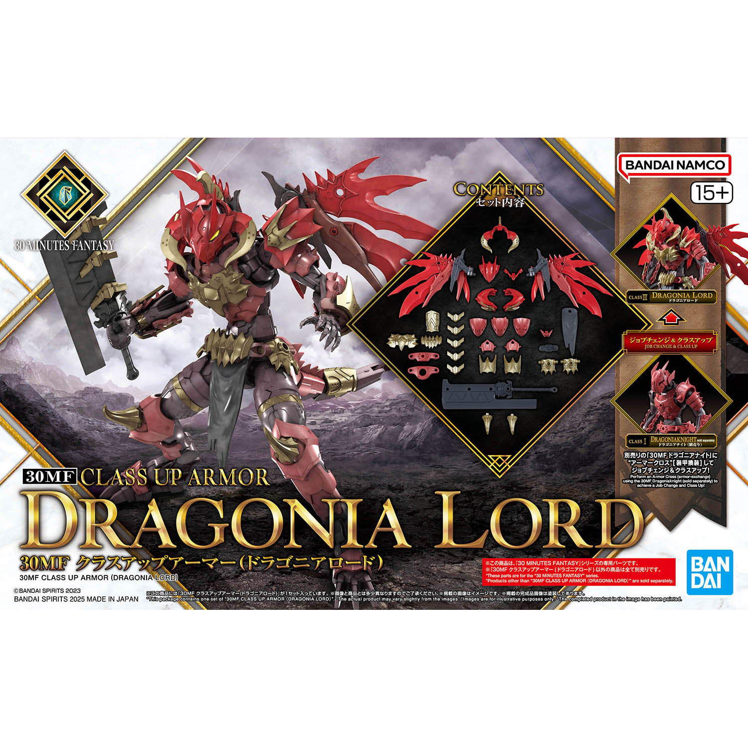 [PRE-ORDER] 30MF Class Up Armor (Dragonia Lord)