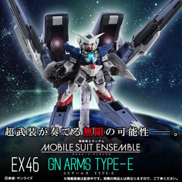 Mobile Suit Ensemble EX46 GN Arms Type-E