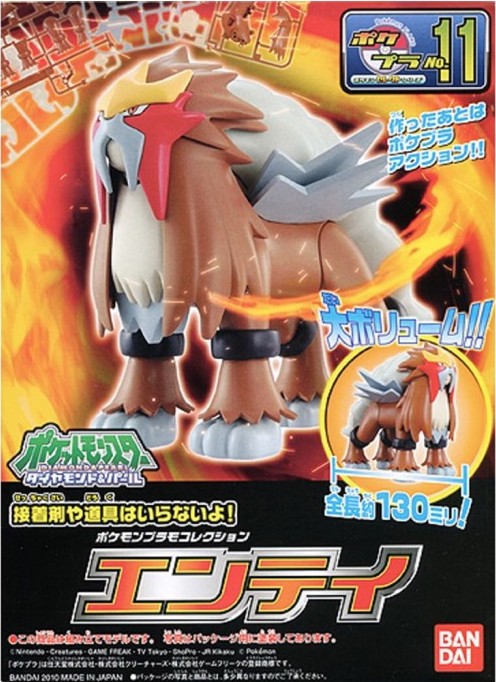 Pokemon Pokepla Collection 11 Select Series Entei