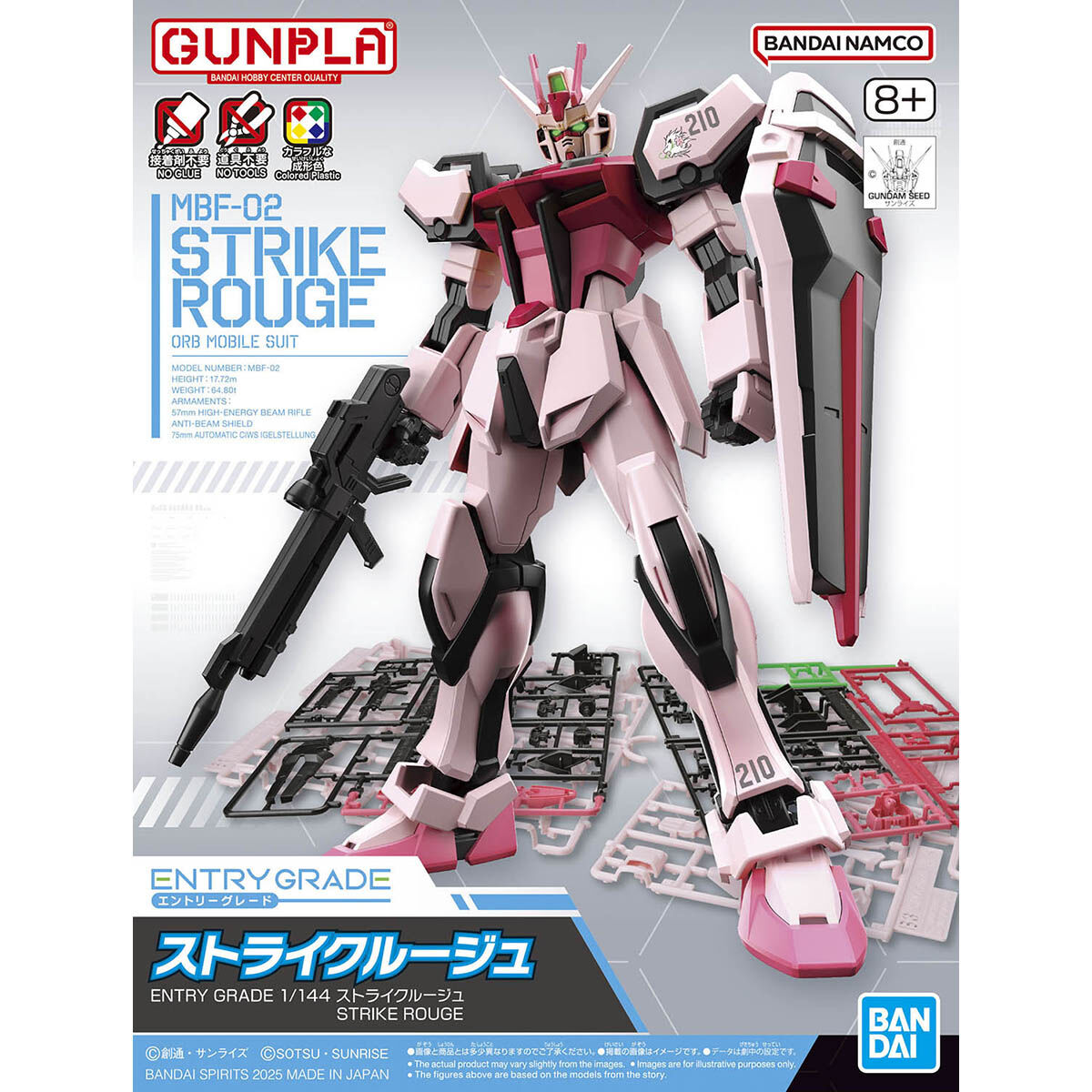 [PRE-ORDER] Entry Grade 1/144 Strike Rouge