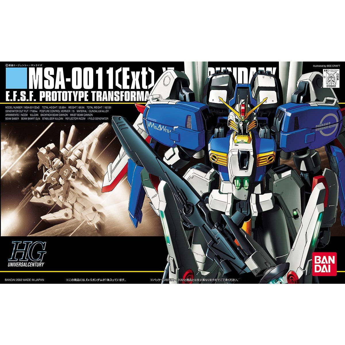 HGUC 1/144 MSA-0011[EXT] EX-S Gundam