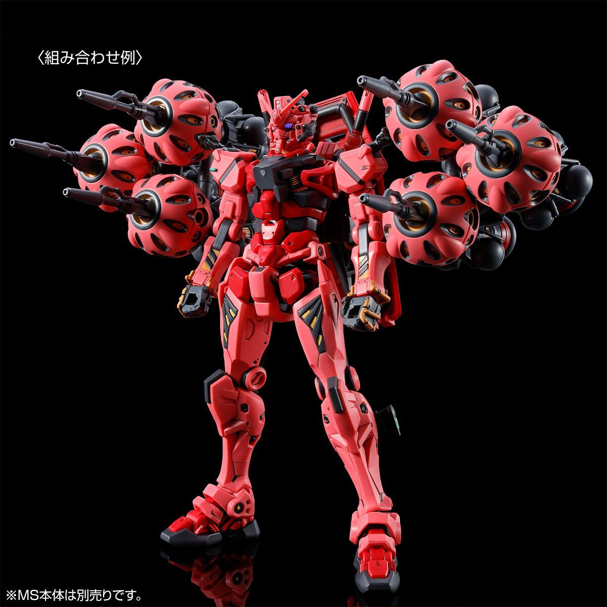 HG 1/144 Expansion Set for Red Gundam