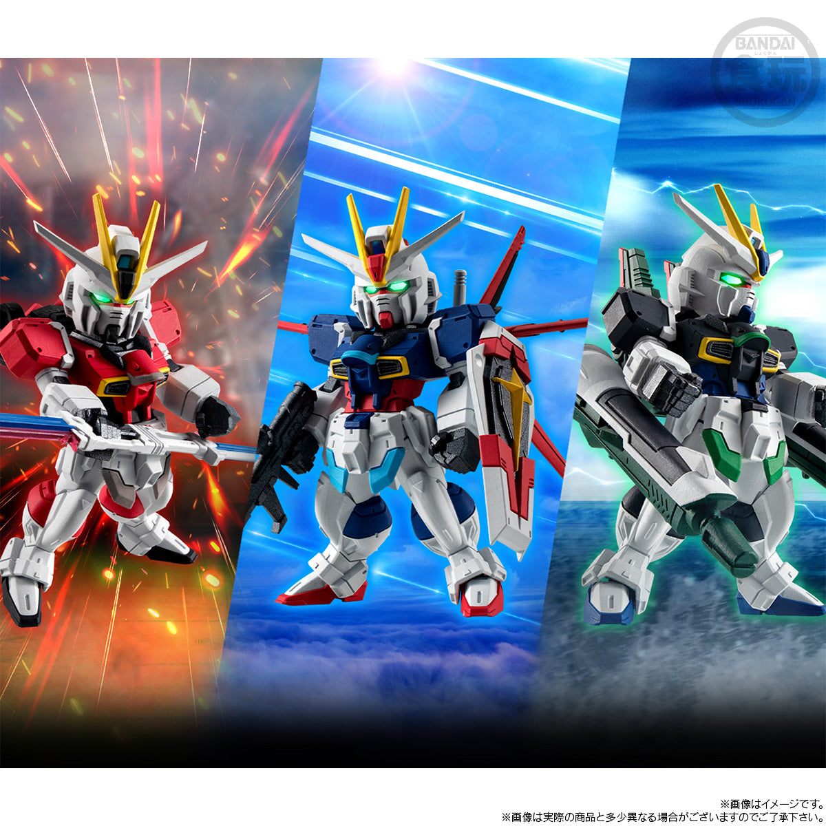 FW Gundam Converge Impulse Gundam Silhouette Set