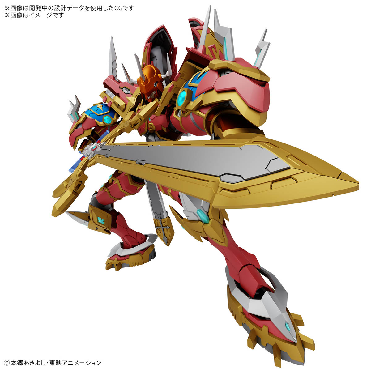 [PRE-ORDER] Figure-rise Standard Amplified Kaisergreymon