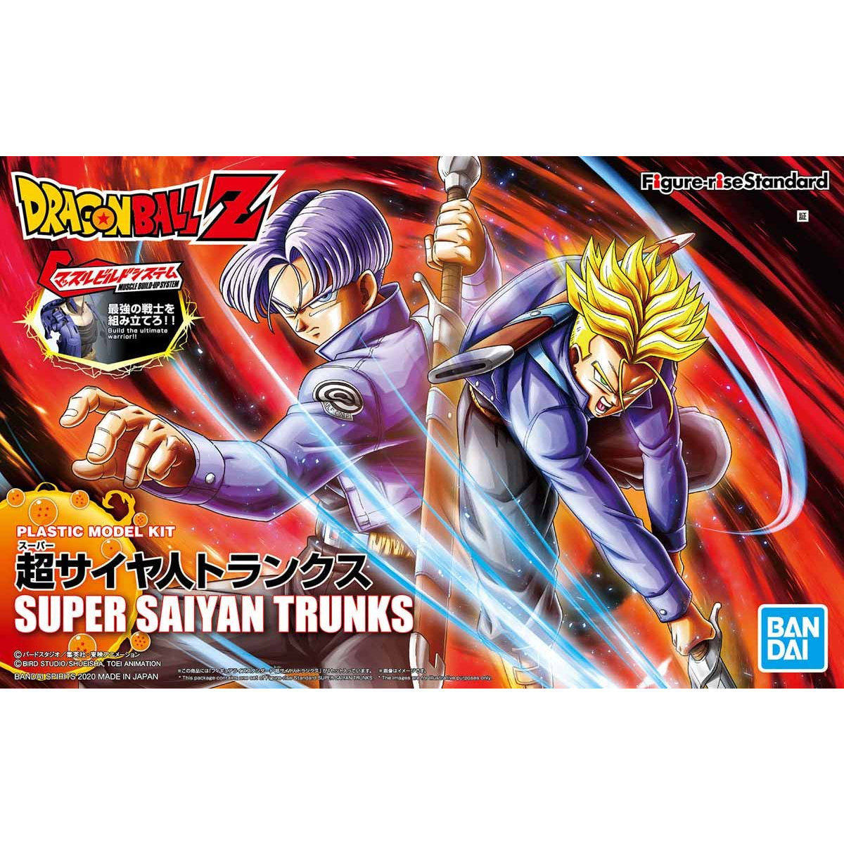 Figure-rise Standard Super Saiyan Trunks