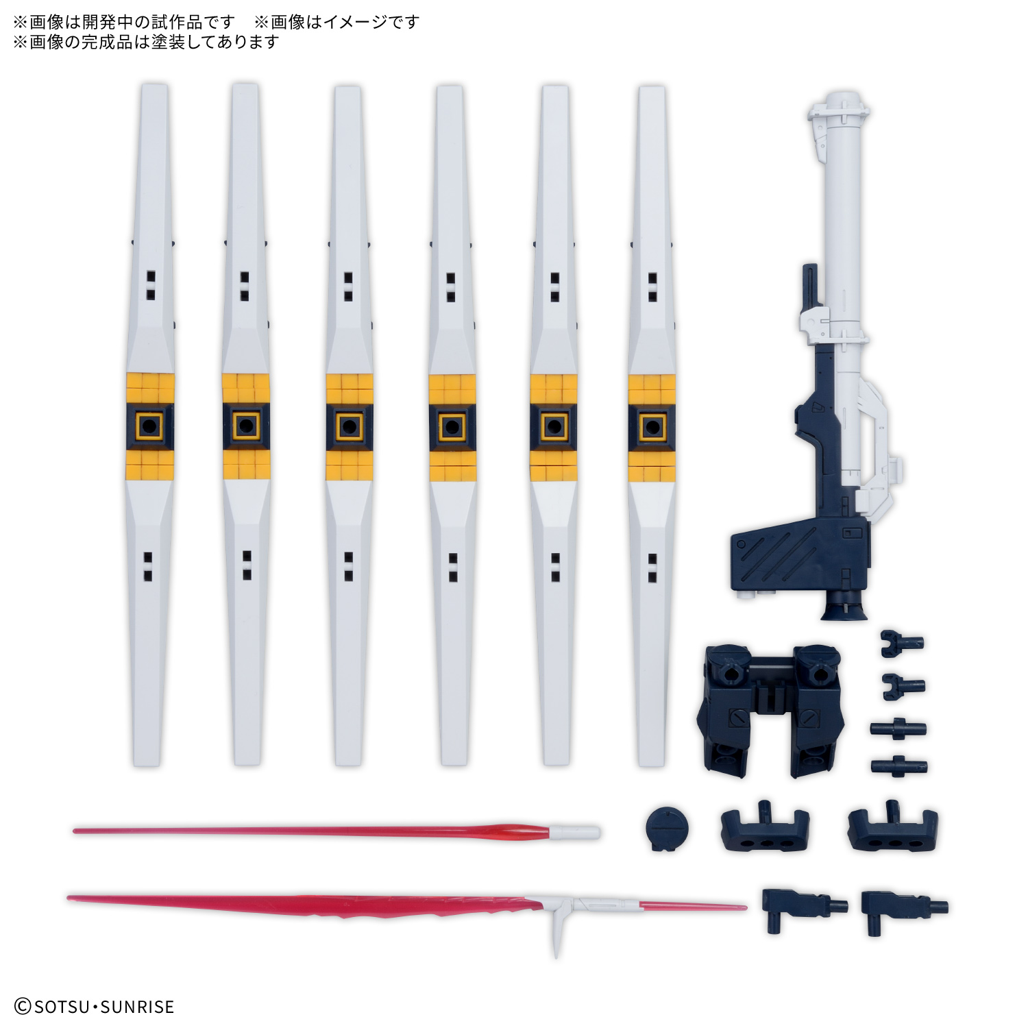 [PRE-ORDER] Gundam Option Parts Set Gunpla 19 (Fin Funnels)