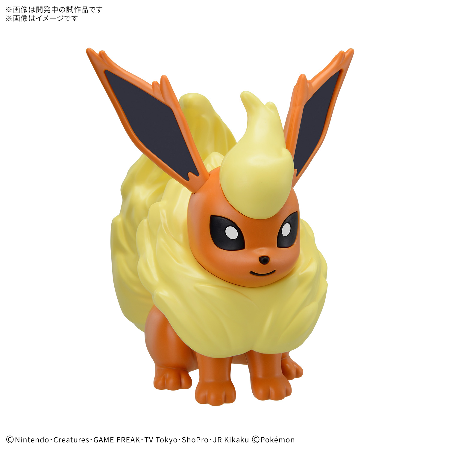 [PRE-ORDER] Pokemon Pokepla Collection Quick!! 25 Flareon