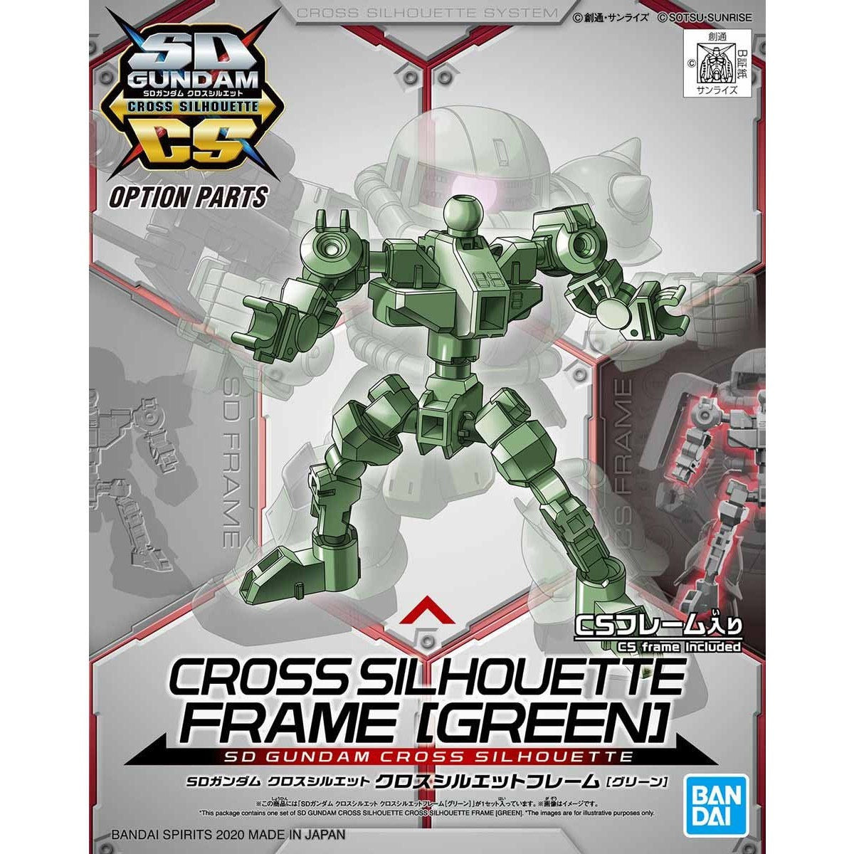 SD Gundam Cross Silhouette Frame [Green]