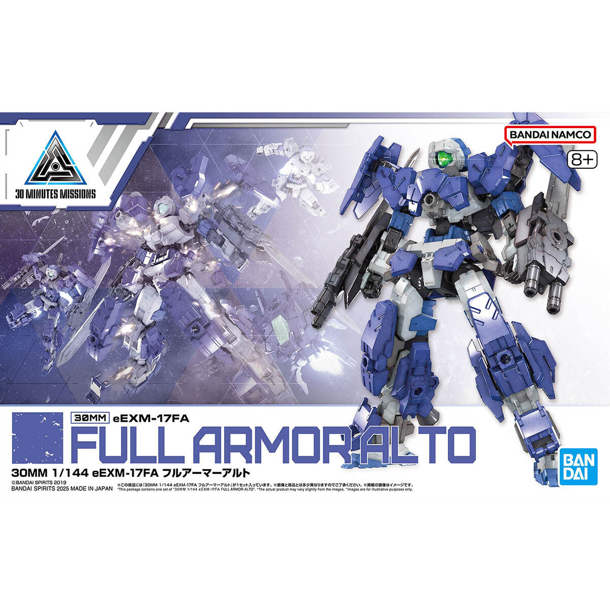 [PRE-ORDER] 30MM 1/144 eEMX-17A Full Armor Alto