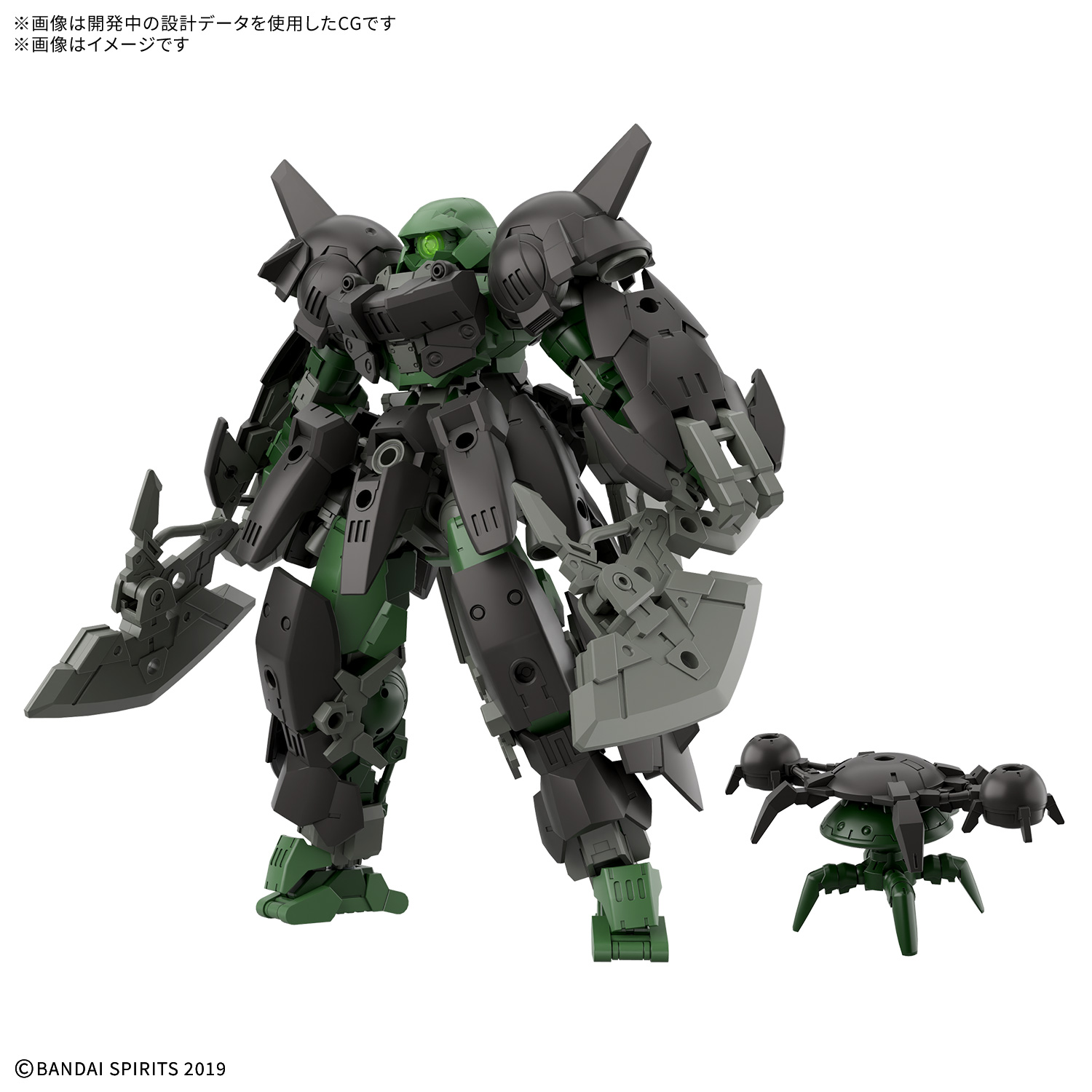 [PRE-ORDER] 30MM 1/144 bEXM-15FA Full Armor Portanova