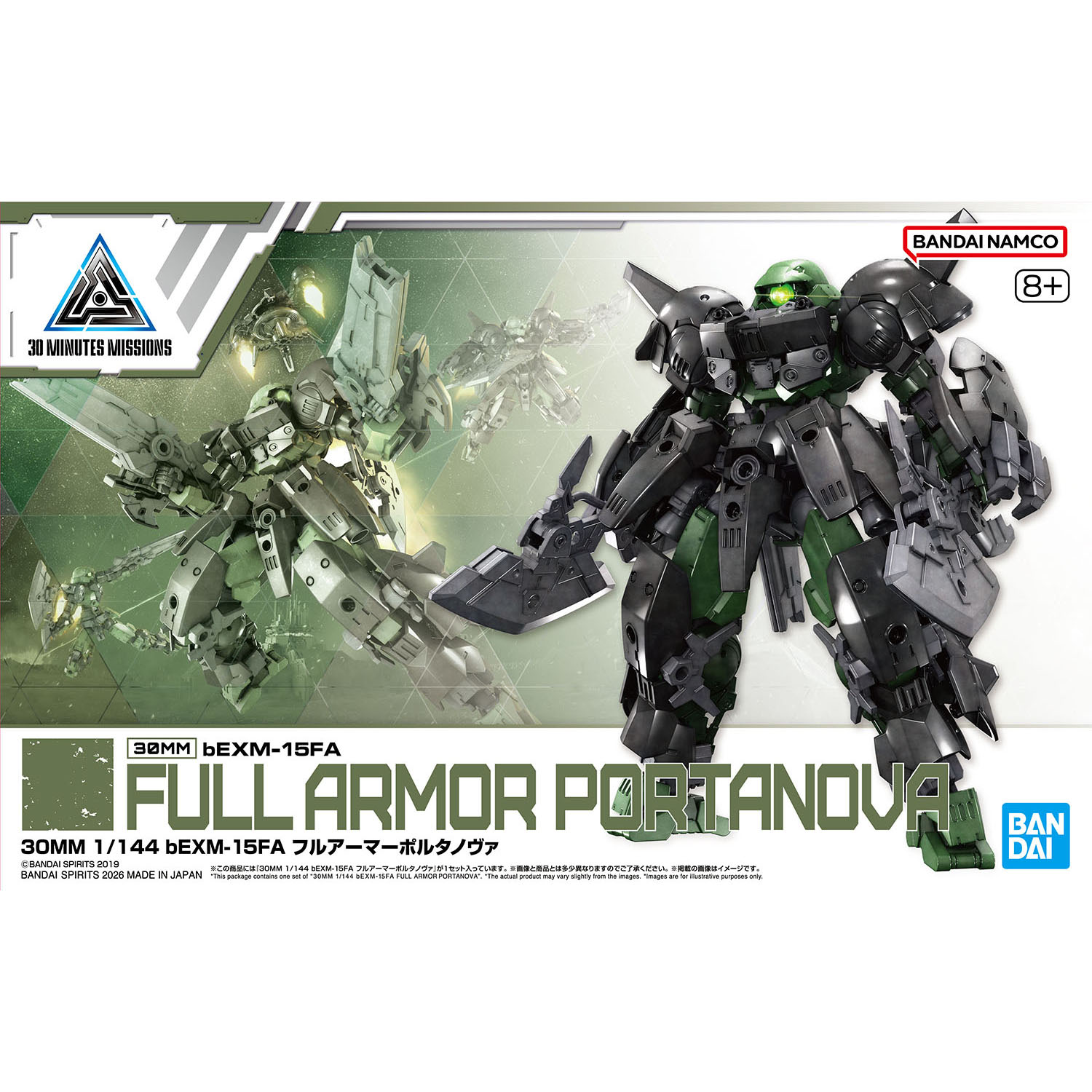 [PRE-ORDER] 30MM 1/144 bEXM-15FA Full Armor Portanova