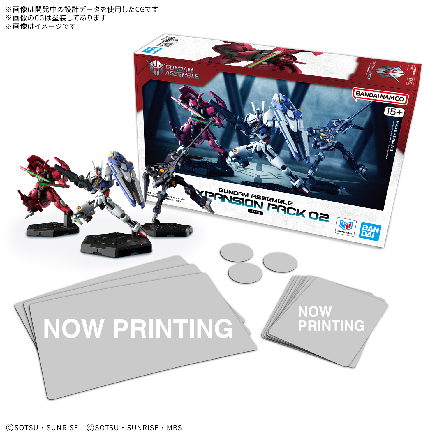 [PRE-ORDER] GUNDAM ASSEMBLE Expansion Pack 02 [EX02]