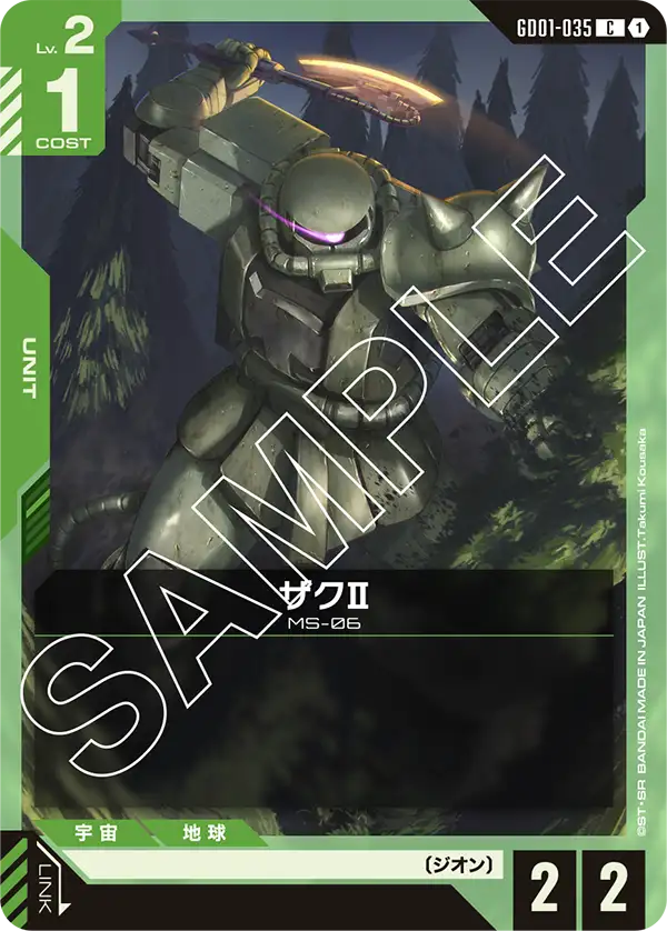 GD01-035 Zaku II [C]