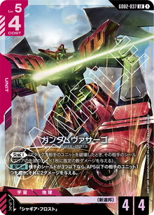 GD02-037 Gundam Virsago [LR]