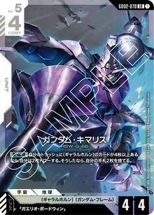 GD02-070 Gundam Kimaris [LR]