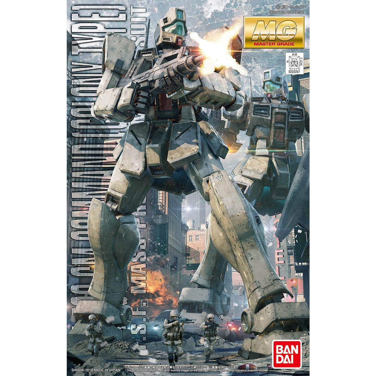 MG 1/100 GM Command Colony Type