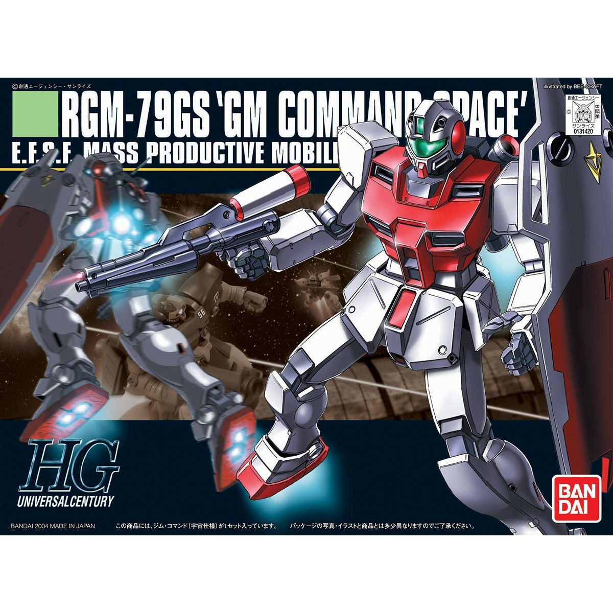 HGUC 1/144 GM Command Space Type