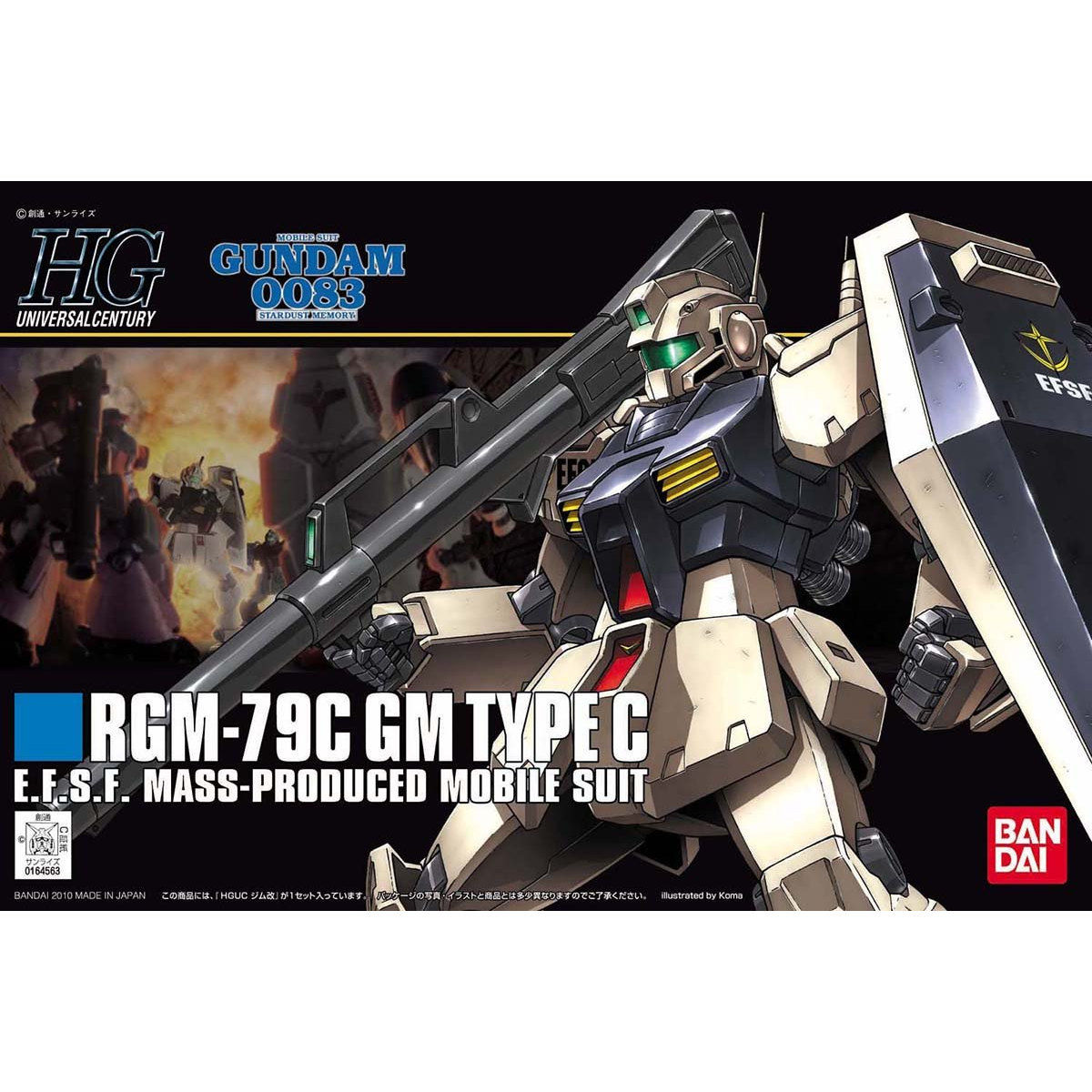 HGUC 1/144 RGM-79C GM Type C