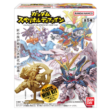 Gundam Superior Define No.01 [Box of 10pc]