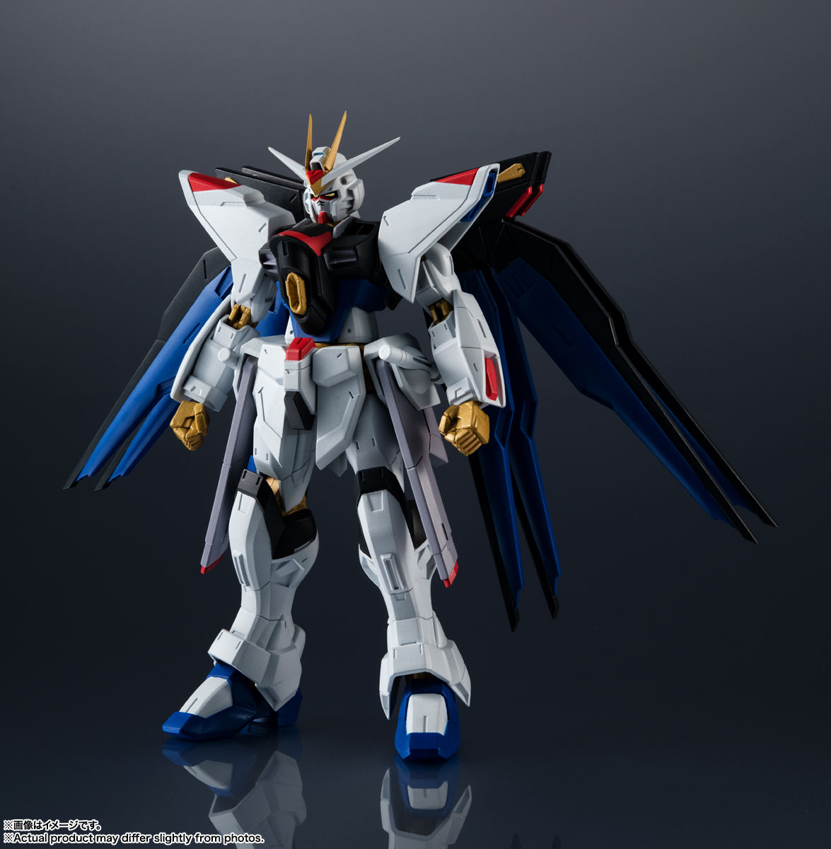 GUNDAM UNIVERSE ZGMF-X20A Strike Freedom Gundam