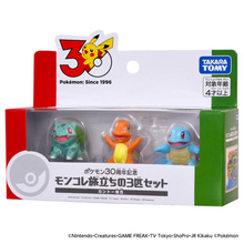 [PRE-ORDER] Pokemon 30th Anniversary Moncolle Journey Set of 3 Gen 1 - Kanto