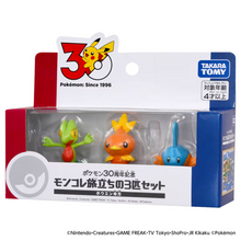 [PRE-ORDER] Pokemon 30th Anniversary Moncolle Journey Set of 3 Gen 3 - Hoenn