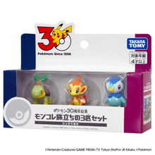 [PRE-ORDER] Pokemon 30th Anniversary Moncolle Journey Set of 3 Gen 4 - Sinnoh