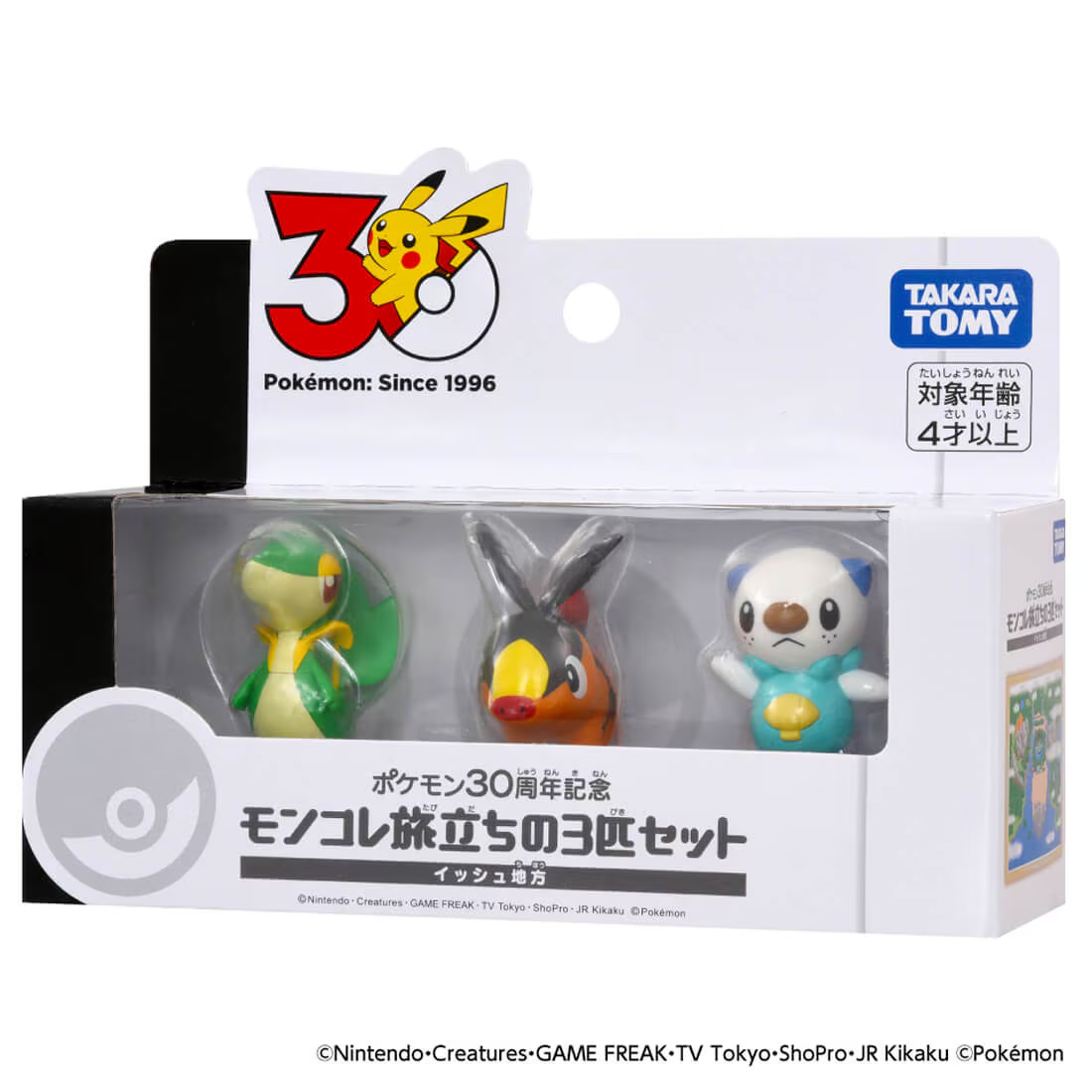 [PRE-ORDER] Pokemon 30th Anniversary Moncolle Journey Set of 3 Gen 5 - Unova