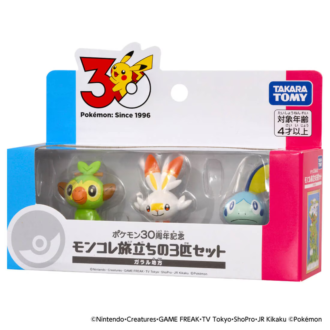 [PRE-ORDER] Pokemon 30th Anniversary Moncolle Journey Set of 3 Gen 8 - Galar