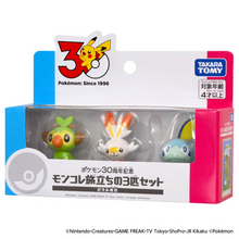 [PRE-ORDER] Pokemon 30th Anniversary Moncolle Journey Set of 3 Gen 8 - Galar