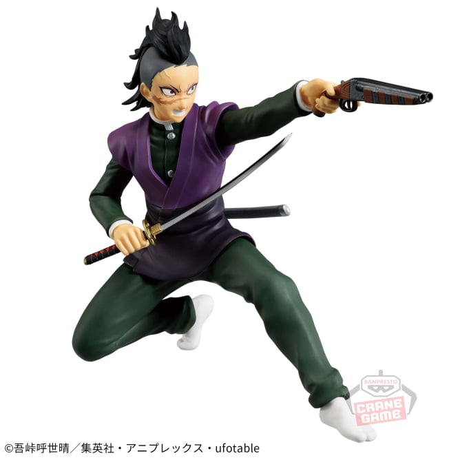 Demon Slayer: Kimetsu no Yaiba Vibration Stars -Genya Shinazugawa-