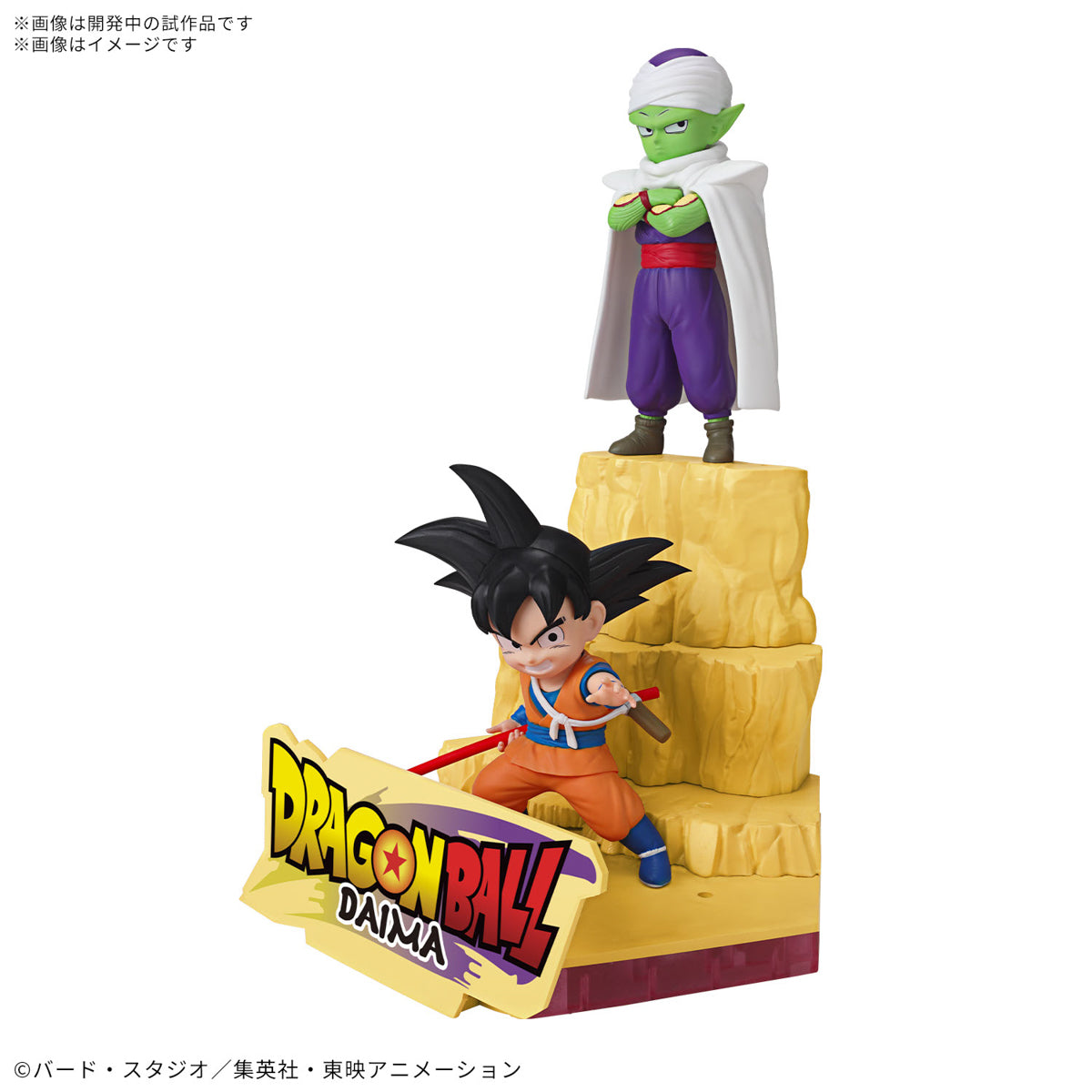 [PRE-ORDER] Dragon Ball DAIMA Plastic Model Son Goku (Mini) & Piccolo (Mini)