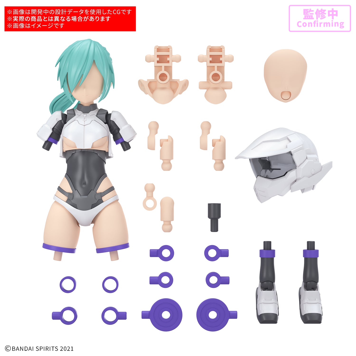 30MS OPTION PARTS SET 13 (TACTICAL COSTUME) [COLOR B