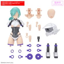 [PRE-ORDER] 30MS Option Parts Set 22 (Turbo Costume α) [Color B]