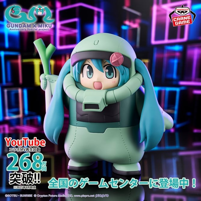 Banpresto Gundam 45th × Hatsune Miku Figure Zaku Costume [Hatsune Miku Ver.]