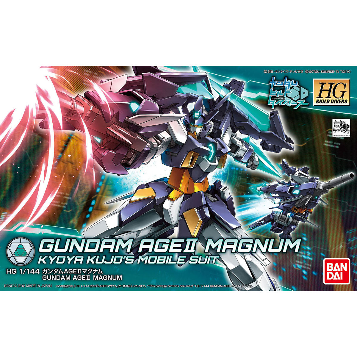 HGBD 1/144 Gundam AGE-II Magnum