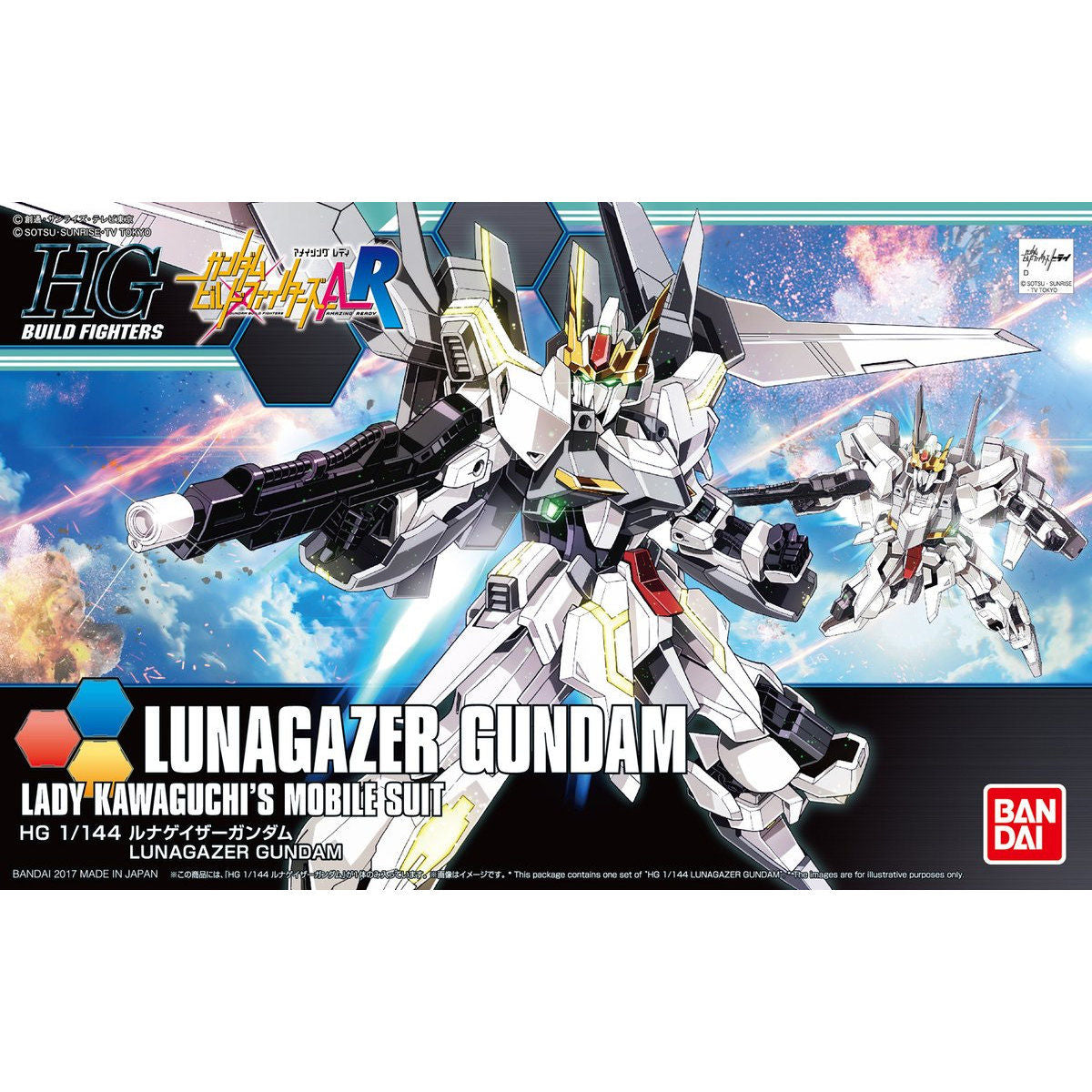 HGBF 1/144 Lunagazer Gundam