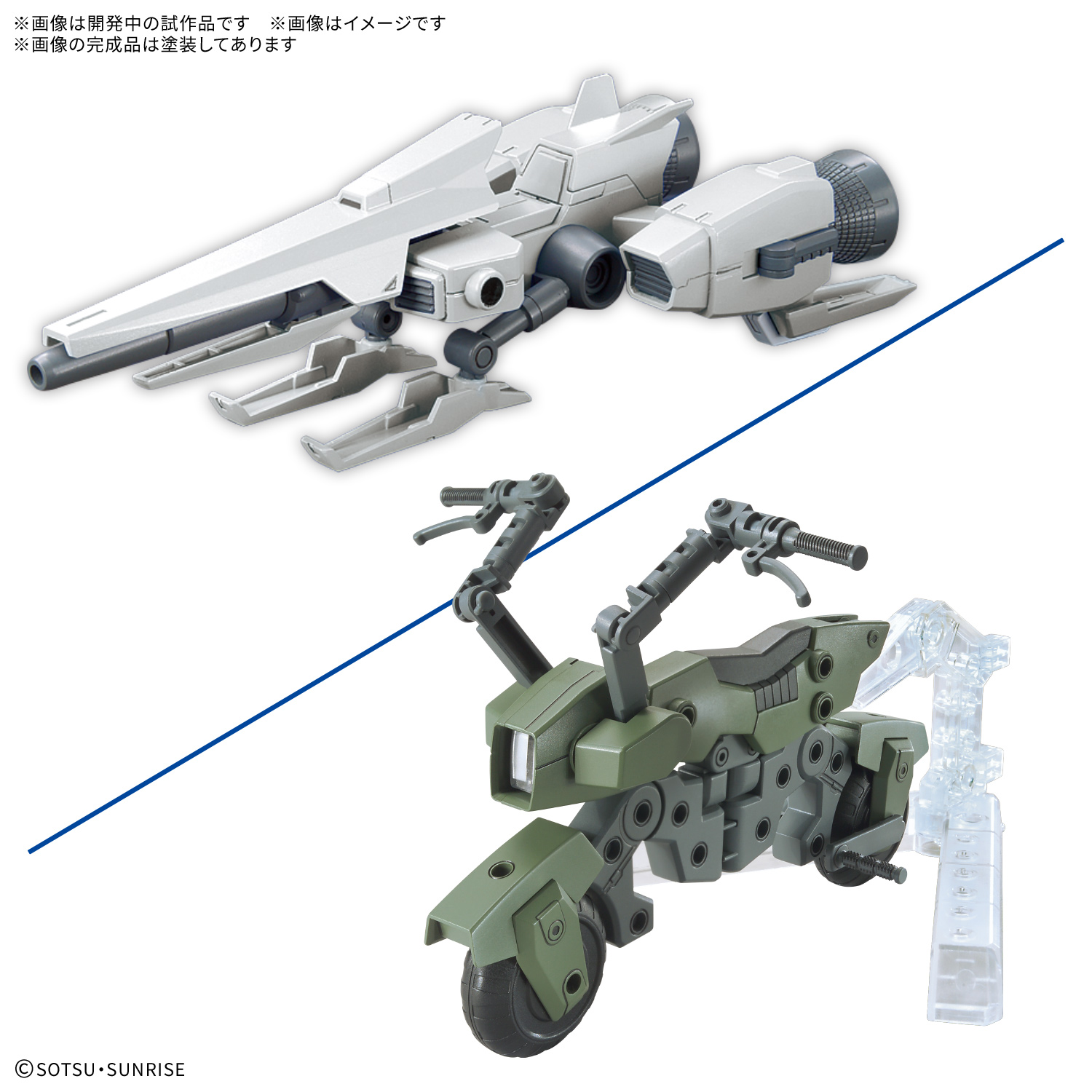 [PRE-ORDER] Gundam Option Parts Set Gunpla 20 (Ride-On Set)